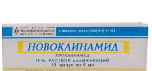 Инструкция по приему таблеток новокаинамид, применение раствора в ампулах и аналогов с прокаинамидом